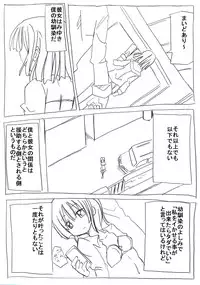 [Circle Of Kenkyo] Zenzen Kanjite Kurenai Musume wo Yaku de Binkan ni Sase Netocchau [Digital]