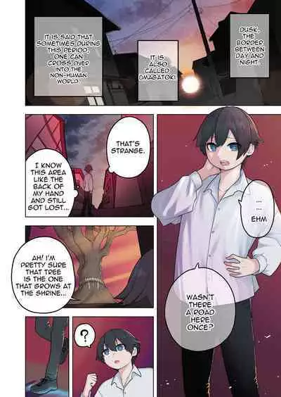 [Amuai Okashi Seisakusho (Ahoge Kinoko)] Inran Kitsune Musume no Kamikakushi [English] [Quatloco]