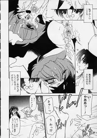 [Ruuen Rouga] Alchemy no Shizuku (Drop of Alchemy) Ch. 1-11+3.5