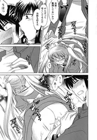 [Kotono Wakako] Maid wa Miracle Vol. 02