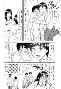 [Okamura Morimi] Haha Koi