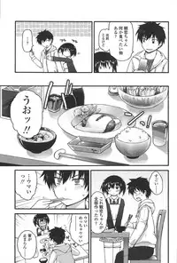 [Fujisaka Lyric] Lyrical Cute