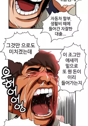 Chauffeur Service Ch.1-30.5