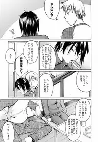 COMIC AUN 2006-06 Vol. 121