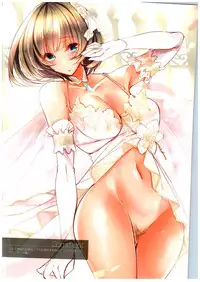 (SC2015 Summer) [Amaineiro (Amane Ruri)] Kaede to Kekkon Kakko Kari (THE IDOLM@STER CINDERELLA GIRLS)