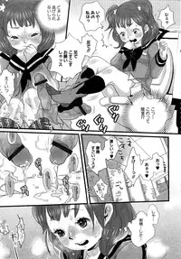 [Anthology] MOMOPAN 13 [Sailor Fuku Roshutsu Shuuchi Play]