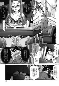 [Saida Kazuaki] Pattsun x2