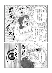 [Almarosso] Nameru no wa Ashi Dake tte Itta no ni!!