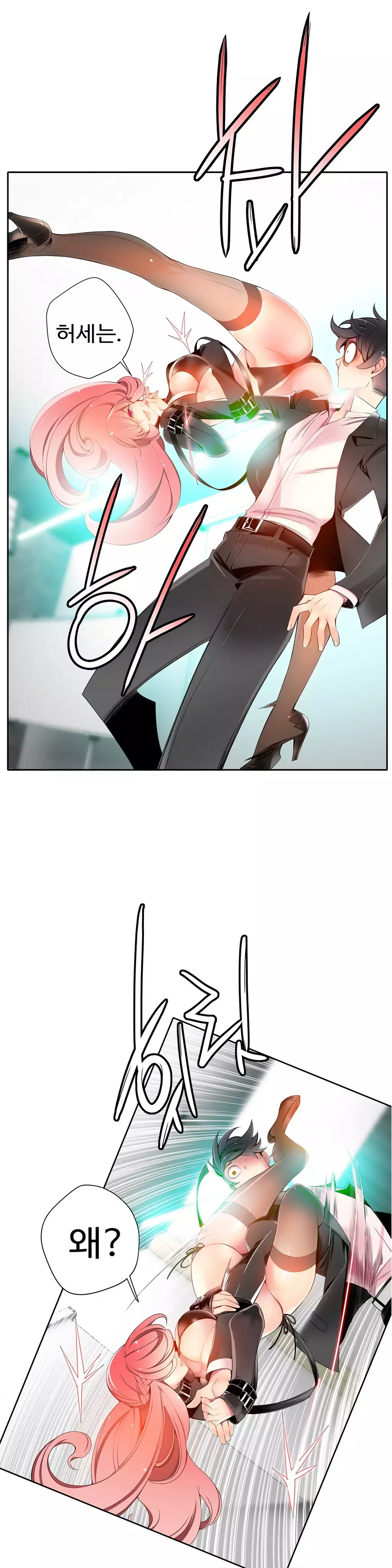 Lilith`s Cord Ch.0-37