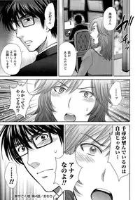 [Hoshiduki Melon] Hitozuma Digoku Rou