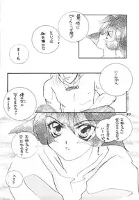 [Hiyoko.N.Special (hiyoko-n)] Shijou no Rakuen (Darkstalkers)