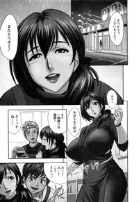 [Tatsunami Youtoku] Choi M Mimiko-san