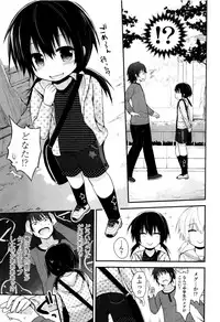 [Fujisaka Lyric] Platinum Seichouki