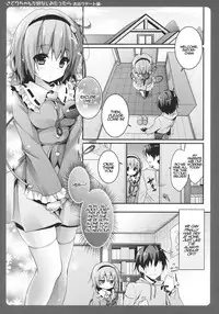 (Reitaisai 11) [Kinokonomi (konomi)] Satori-chan ga Osananajimi dattara ~Otomari Date Hen~ | Satori-chan is My Childhood Friend ~Sleepover Date~ (Touhou Project) [English] [Hennojin]