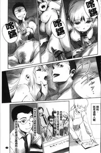 [Mashiraga Aki] FORK IN THE ROAD [Chinese]