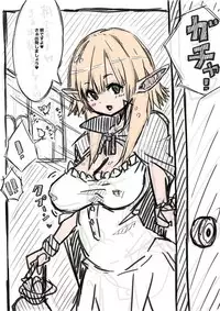 [(・_・)] Elf-san ni Isekai Shoukan Sareta Hanashi Rakugaki Manga