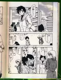 [Hiryuu Ran] SHAMPOO