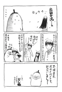 (C84) [Waku Waku Doubutsuen (Tennouji Kitsune)] blue snow blue～scene.15～