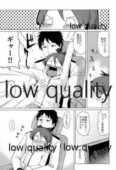 (Houraigekisen! Yo-i! 55Senme) [Owakari Itadaketa darou ka (Umiyamasoze)] Shikinami Ennui Heart (Kantai Collection -KanColle-)
