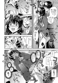 COMIC Anthurium 2017-03 [Digital]