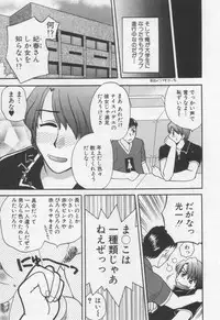 [BAKEDANUKI] Shite Mitai