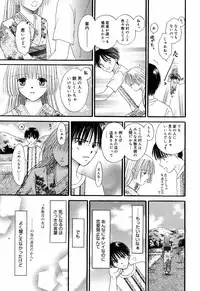 Manga Bangaichi 2007-07