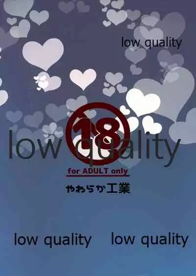 (Houraigekisen! Yo-i! 46Senme) [Yawaraka Kougyou (Nantetsu)] Scabiosa. (Kantai Collection -KanColle-)