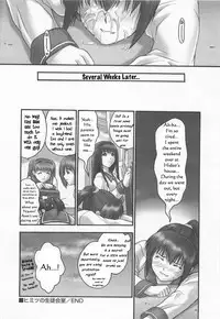 Sex Club [English] [Rewrite] [WhatVVB]