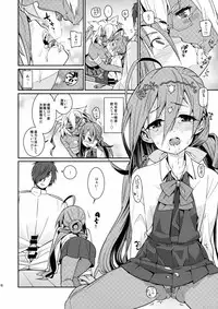 (C88) [Youmusya (Gengorou)] Kiyoshimo mo! (Kantai Collection -KanColle-)