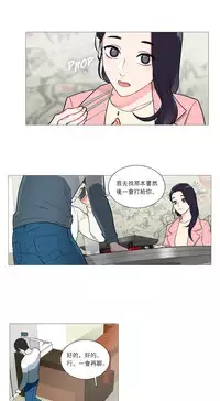 [The Jinshan] Sadistic Beauty | 虐美人 Ch.1-50[Chinese] [17+沒有漢化]