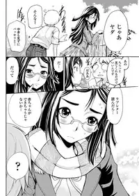 WEB Bazooka Vol. 31
