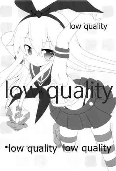 (砲雷撃戦!よーい!二戦目) [まっさら (まさち)] これはマッサージなのです! (艦隊これくしょん -艦これ-)