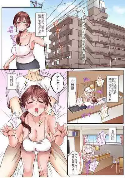 [Azumaya Manju] "Okusan no Ana, Ore no de Fusai de Agemasu ne?" Yokkyuu Fuman na Hitozuma ga Rinjin Ryuugakusei no XL Chinpo ni Ochiru made... [Full Color] 2