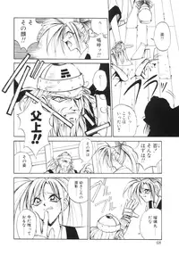 [Akiyoshi Yoshiaki] Biki Genshi | Beauty Vision