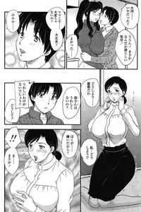 COMIC SIGMA 2008-03 Vol. 17