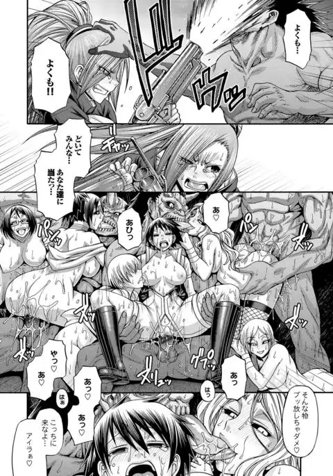 り:いんかねーしょん