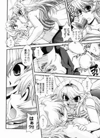 [Ikuya Daikokudou] Kinpatsu Kyonyuu ni Henshin De