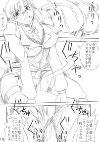 [TEXASU? (NYOROLY)] Koushi Bounyuu 3 KOF 9.8% (King of Fighters)