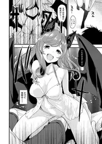 COMIC X-EROS #55 [Digital]