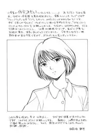 [Nishikousaka Kouhei] Okawari Jiyuu Dayo