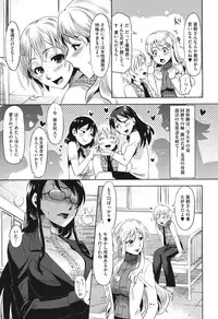 [Anthology] Core Colle Vol. 3 Onna Kyoushi Hen [Digital]