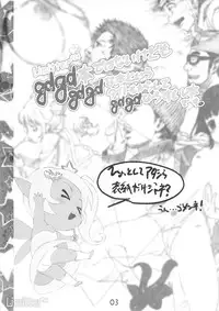 (Puniket 24) [Delayder (Makinon TM)] Limitter P24 gdgd dewa Nai kedo mo gdgd na Hon to Iu Title kara Shite gdgd na Usui Hon desu.