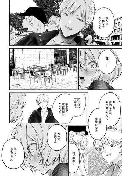 COMIC Penguin Club 2023-10