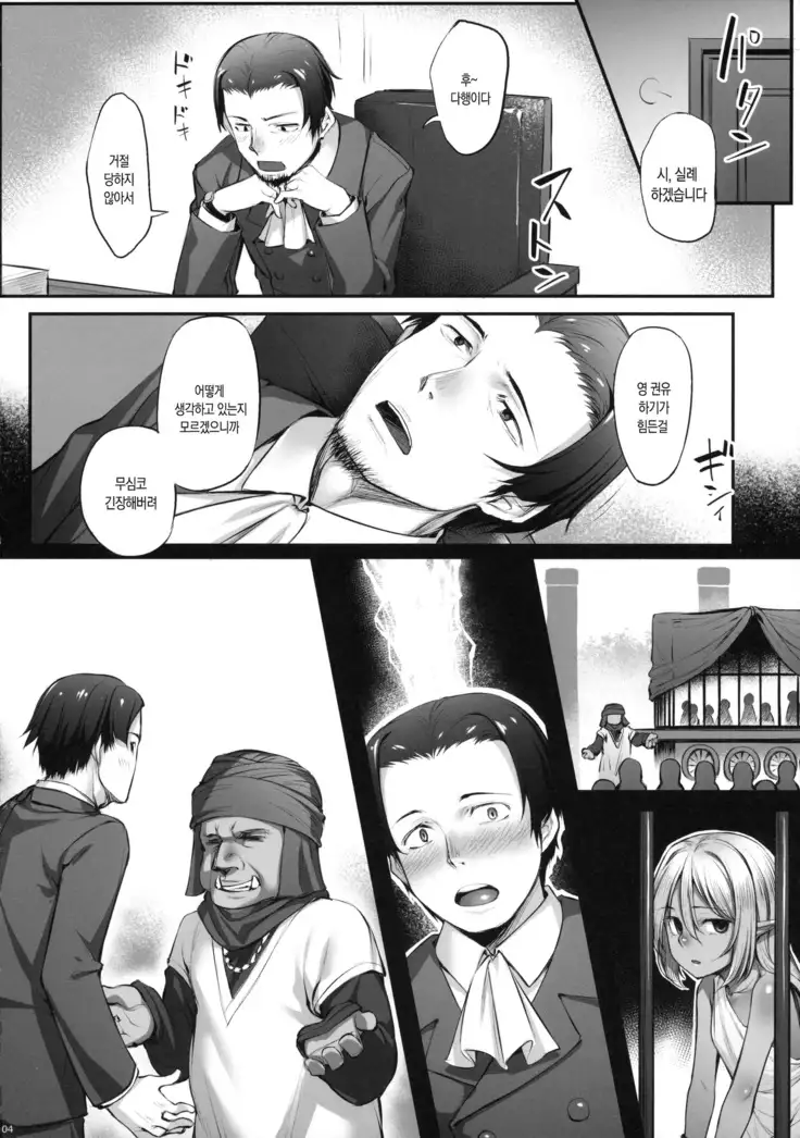 Maid-san to no Seikatsu | 메이드씨와의 생활