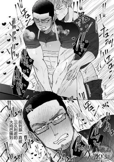 Chocolatier | 甜点师