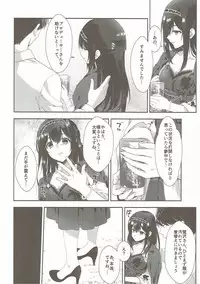 (COMIC1☆11) [Alpha to Yukaina Nakamatachi (Alpha)] Sayonara Extra Virgin (THE IDOLM@STER CINDERELLA GIRLS)
