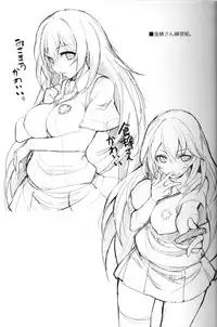 (C84) [Juujigen (AKANAGI)] Tatoeba Shokuhou-san ga Kamijou-san to Chucchu Shitari Suru Sonna Sekai ga Moshi Aru tosureba. (Toaru Kagaku no Railgun) [English] [Tigoris Translates]