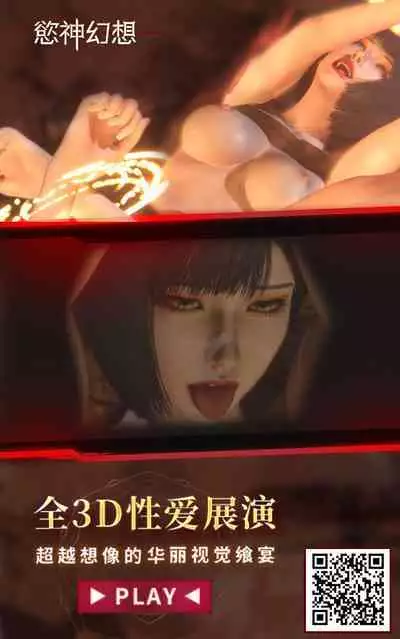 Suki na Joshi ga Pierce o Aketa.