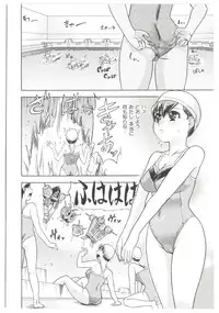 [Abe Morioka] Dr.Stampede!!