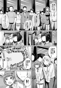 COMIC BAVEL 2016-03 [Digital]